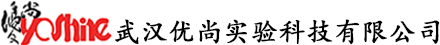 武汉优尚实验科技有限公司